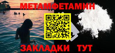 таблы Сланцы