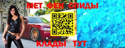 ALPHA-PVP Ставрополь