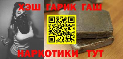 меф VHQ Славянск-на-Кубани