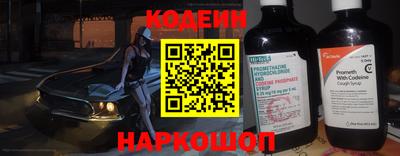 меф VHQ Славянск-на-Кубани