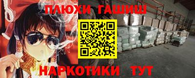 таблы Сланцы