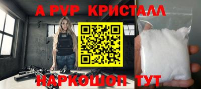 меф VHQ Славянск-на-Кубани