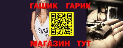 таблы Сланцы