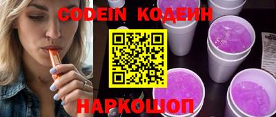 таблы Сланцы