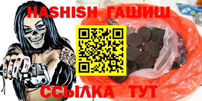 каннабис Славгород
