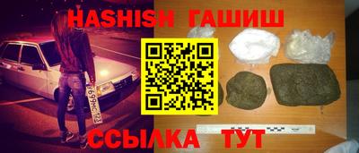 каннабис Славгород
