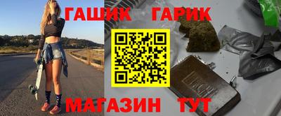 таблы Сланцы