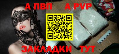 меф VHQ Славянск-на-Кубани