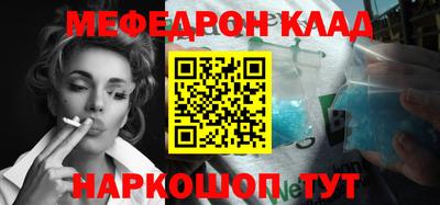 каннабис Славгород