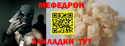 таблы Сланцы