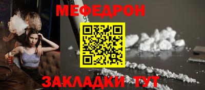 таблы Сланцы