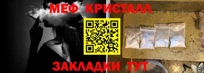 таблы Сланцы