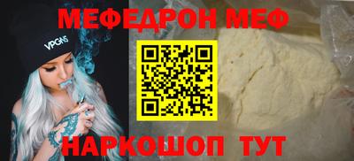 каннабис Славгород
