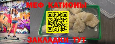 каннабис Славгород