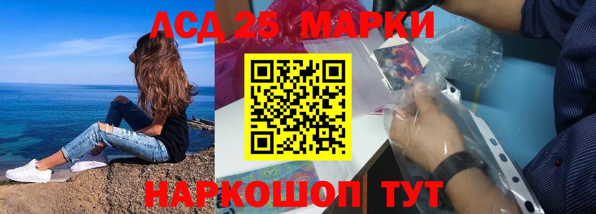 Галлюциногенные грибы Сатка