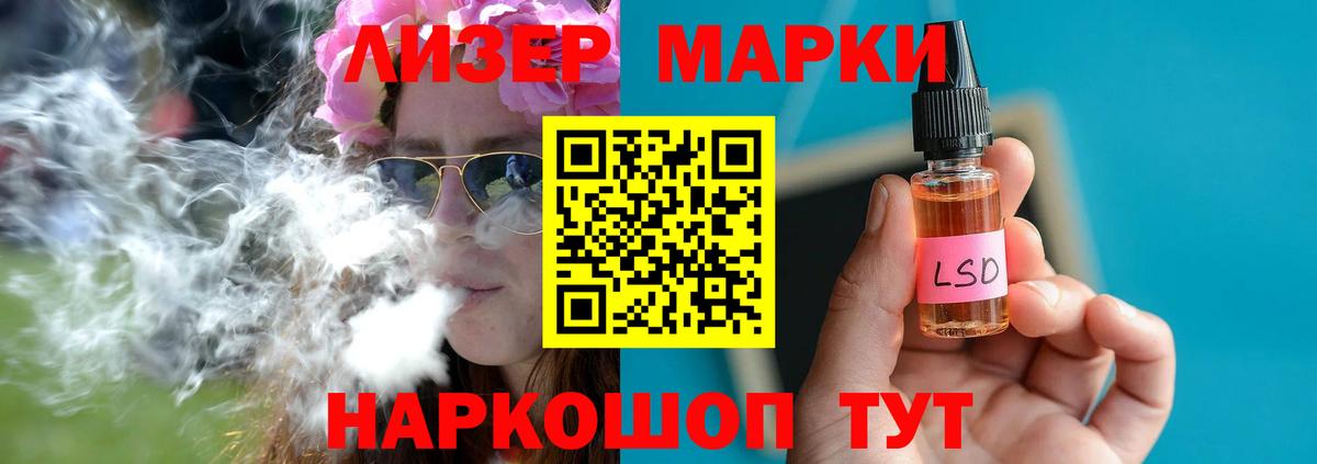 LSD-25 экстази кислота Сатка