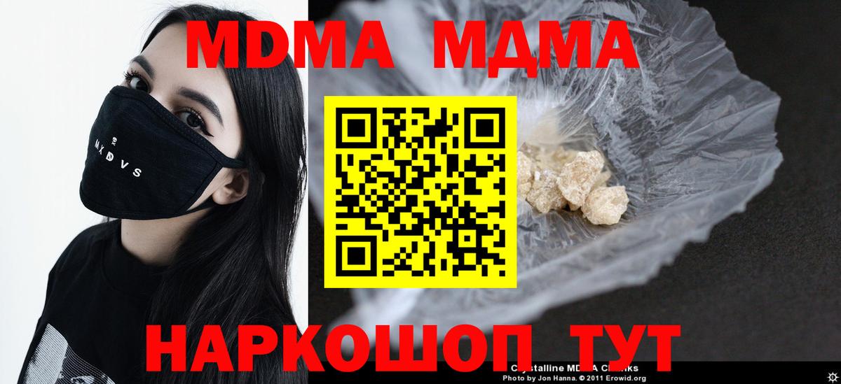 Сатка  МДМА Molly  Вход с VPN  МДМА VHQ 