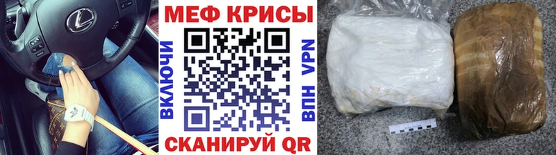 Меф 4 MMC  Сатка 