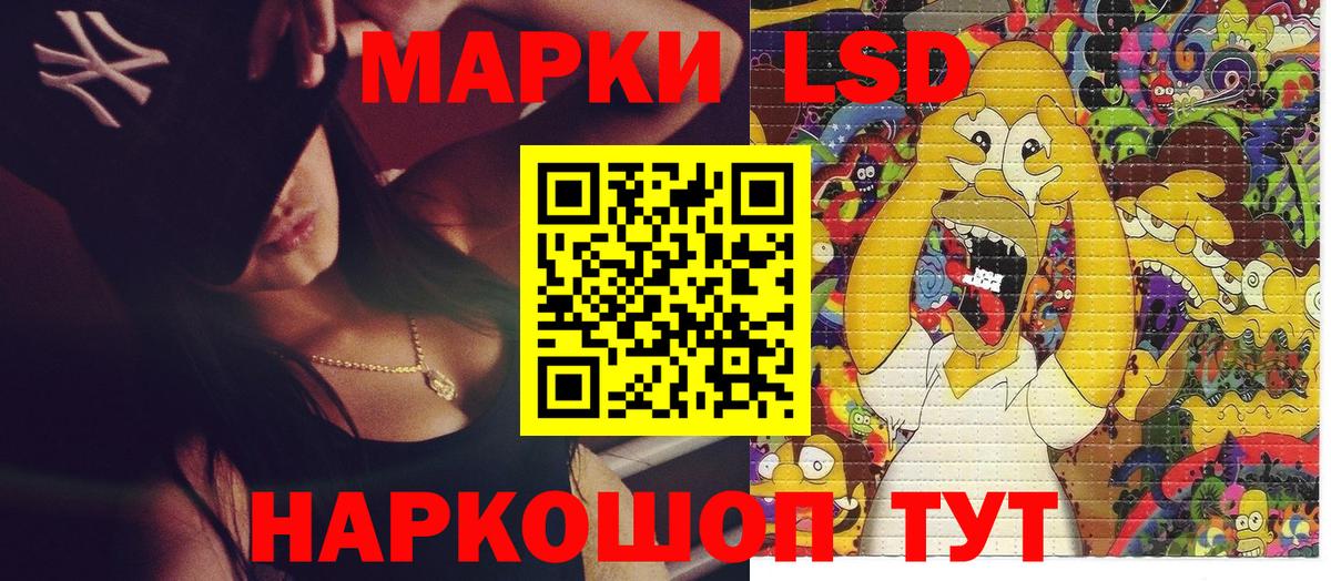 Сатка  Наркотические марки 1,5мг  Вход с VPN 