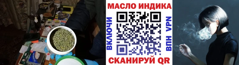Дистиллят ТГК THC oil Сатка